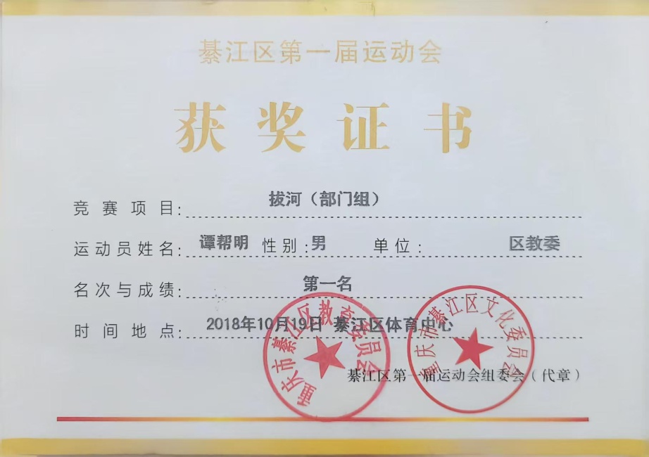 ̷����021��ͨ����������һ��Ҽ���Ƚ�2018-10