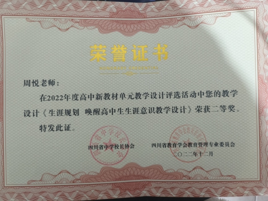 ����320���л�У�������磩���������Ƚ�2022-