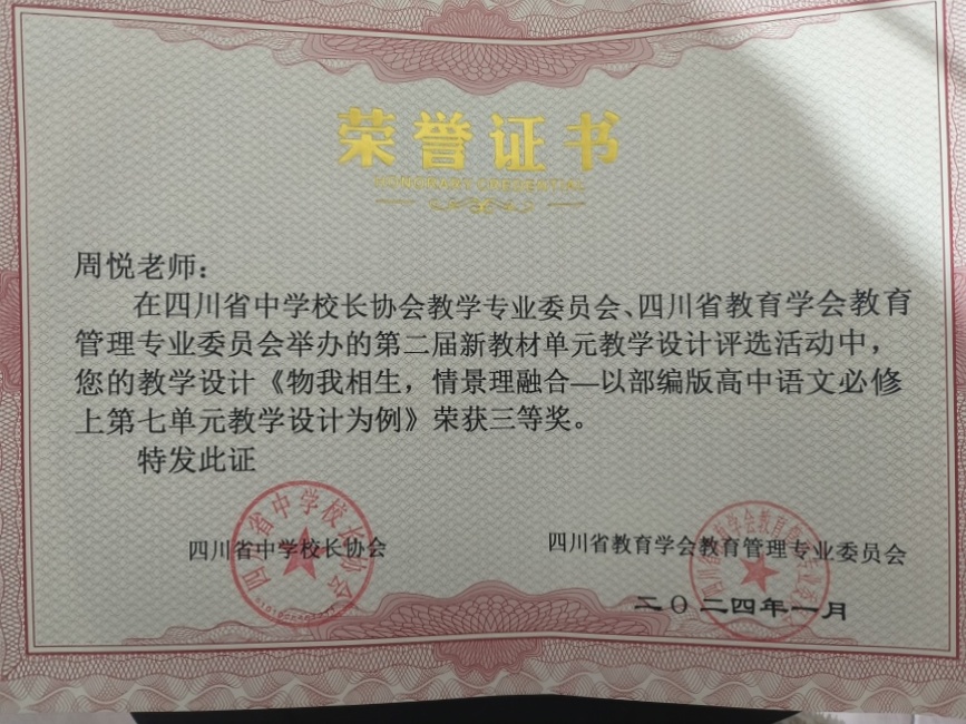 ����320���л�У�������磩���������Ƚ�2024-