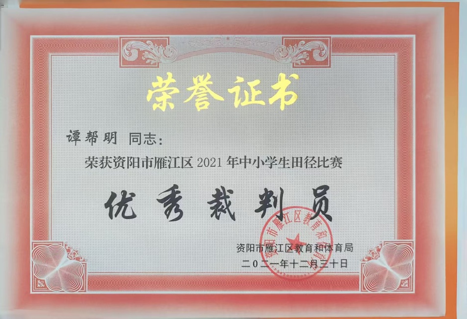 ̷����021��ʱ�����Ƚ�������δ����������2021-