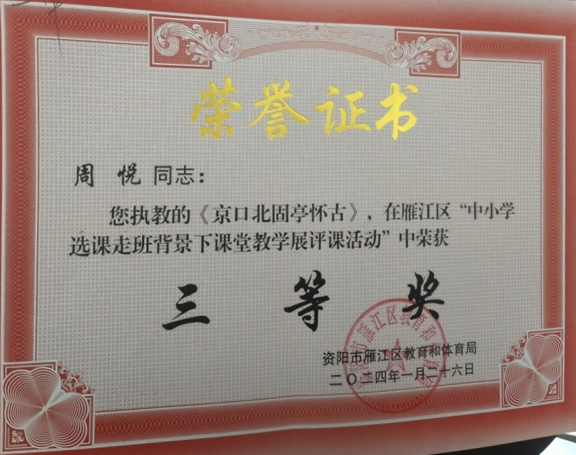 ����320���л����������������Ƚ�2024-01-