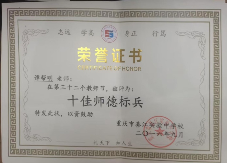 ̷����021��ͨ����У�������磩δ����������2016