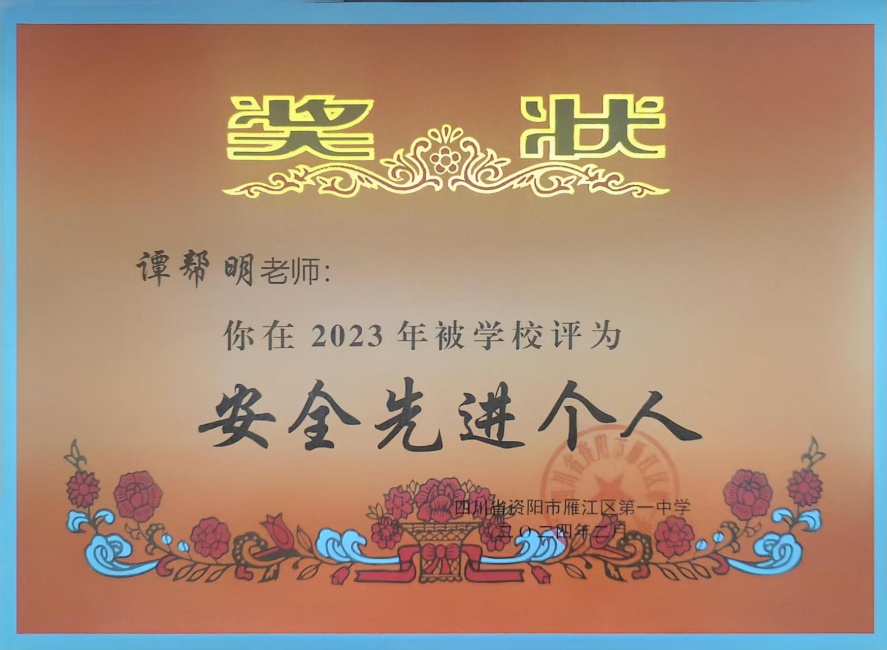 ̷����021��ͨ����У�������磩δ����������2024