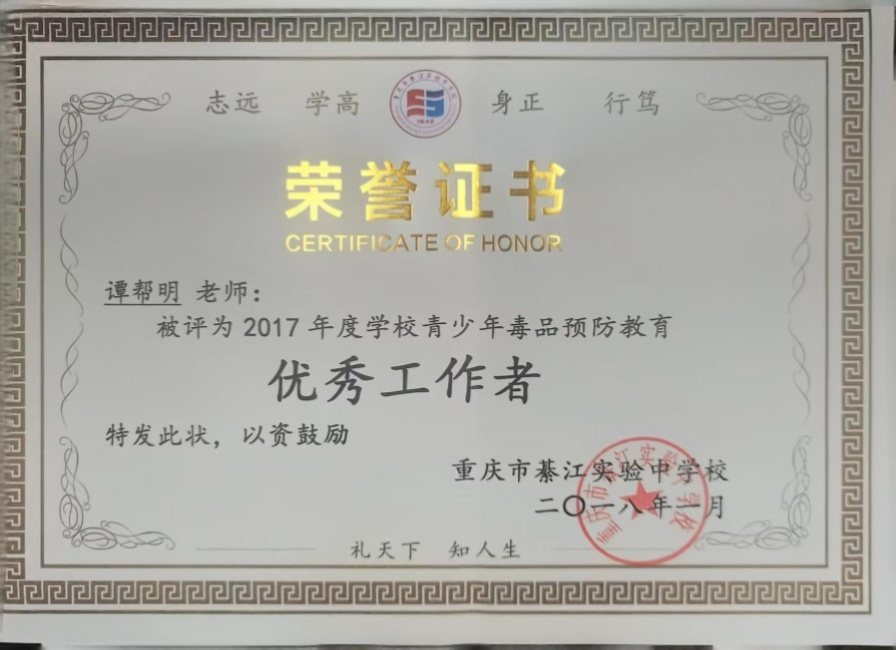 ̷����021��ʱ�����Ƚ�У�������磩δ����������20