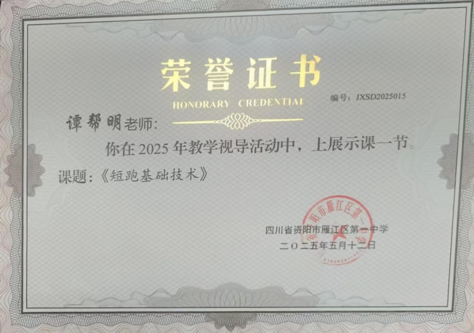 ̷����021���л�У�������磩δ����������2025