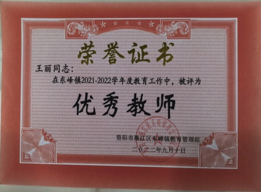 ����144��ͨ����У�������磩δ����������2022-