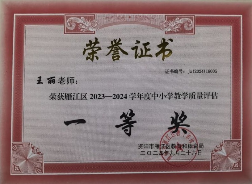 ����144��ѧ����������������һ��Ҽ���Ƚ�2024