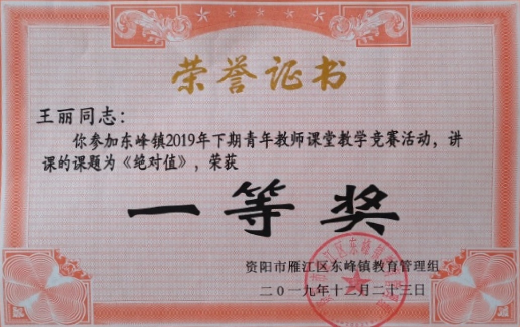 ����144���л�У�������磩һ��Ҽ���Ƚ�2019-