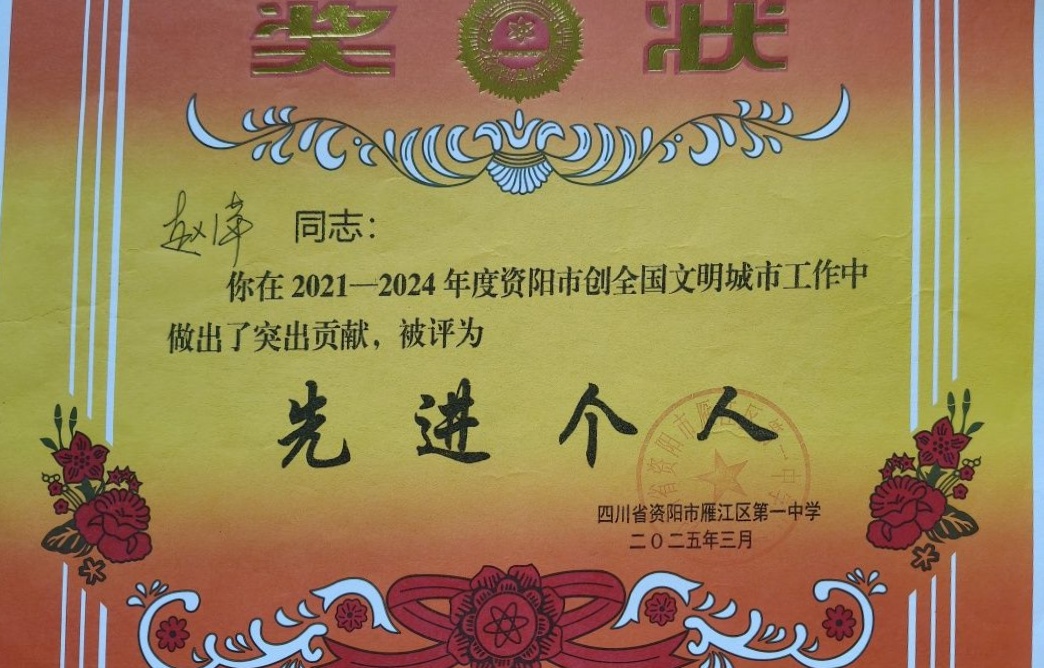 ��Ƽ082��ͨ����У�������磩δ����������2025-