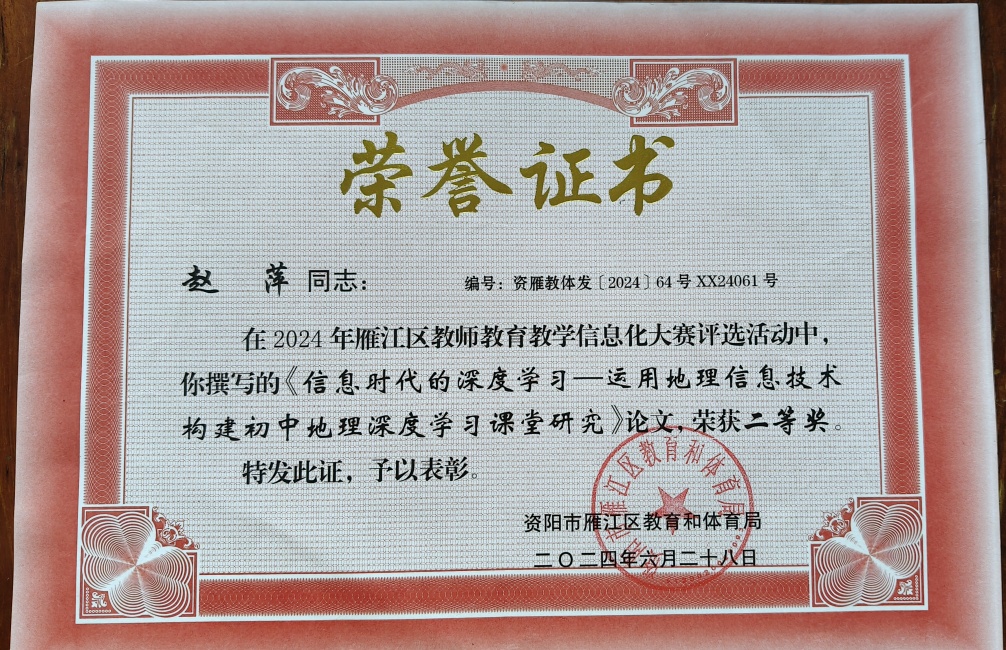 ��Ƽ082���л����������������Ƚ�2024-06-