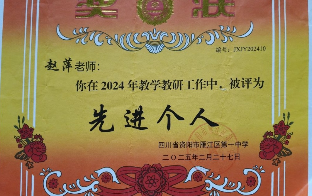 ��Ƽ082��ͨ����У�������磩δ����������2025-