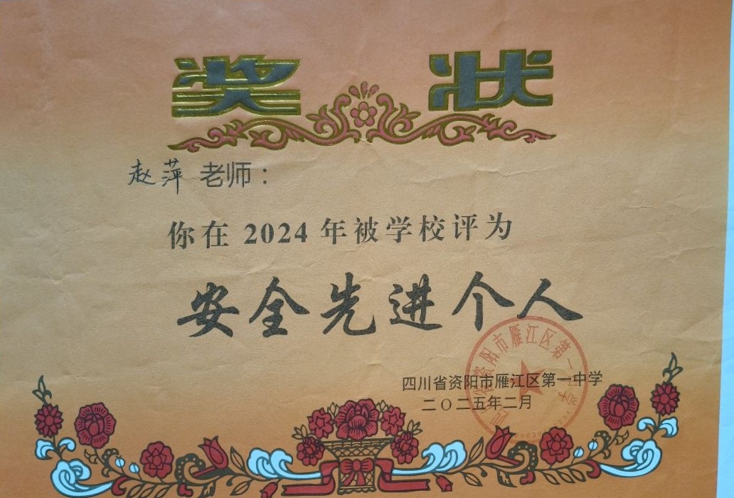 ��Ƽ082��ͨ����У�������磩δ����������2025-