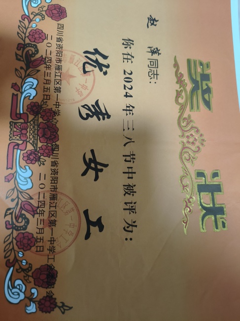 ��Ƽ082��ͨ����У�������磩δ����������2024-