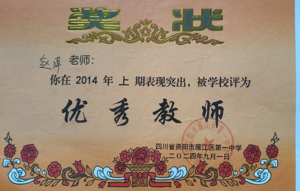 ��Ƽ082��ͨ����У�������磩δ����������2024-