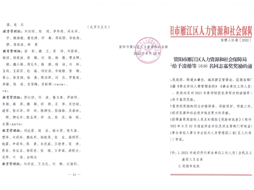 ������626��ȿ���������δ����������2022-08