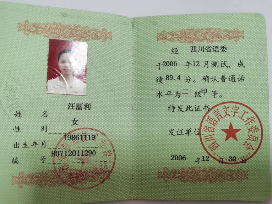 ������626��ͨ���ȼ�ʡ��δ����������2006-12