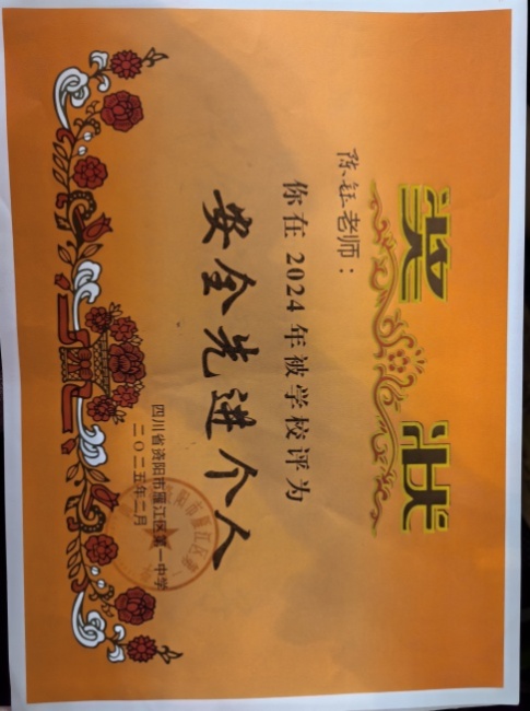 ����231��ͨ����У�������磩δ����������2025-