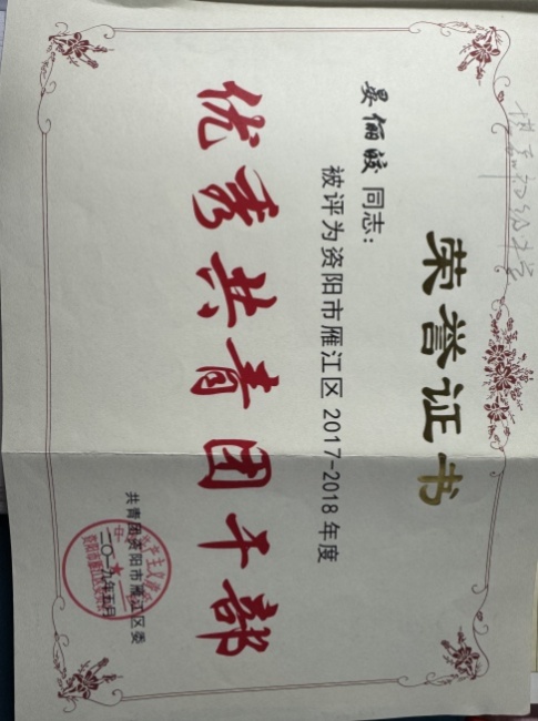 ��ٳ�071��ͨ����������δ����������2019-05