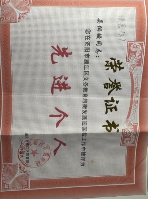 ��ٳ�071��ͨ����������δ����������2019-01