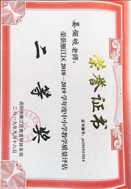 ��ٳ�071��ѧ�������������������������Ƚ�201