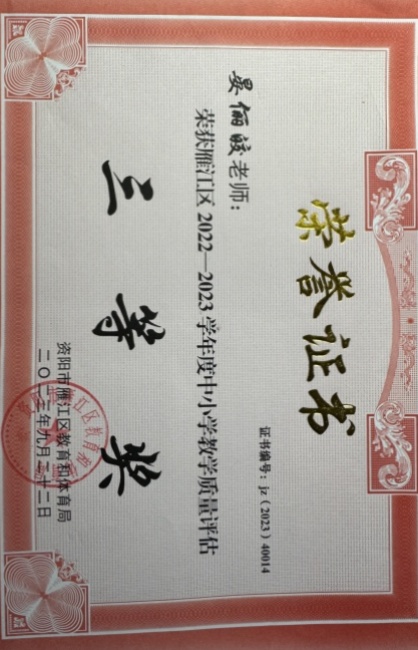 ��ٳ�071��ѧ�������������������������Ƚ�202