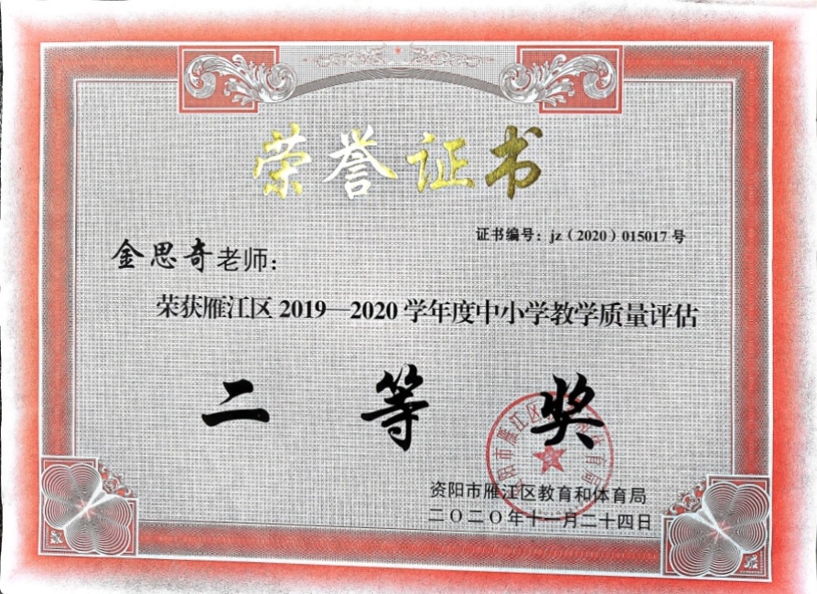 ��˼��089��ѧ�������������������������Ƚ�202