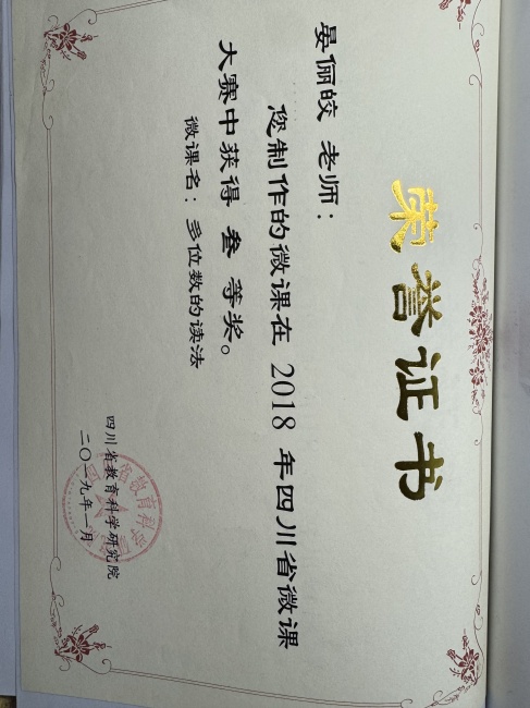 ��ٳ�071���л�ʡ�����������Ƚ�2019-01-