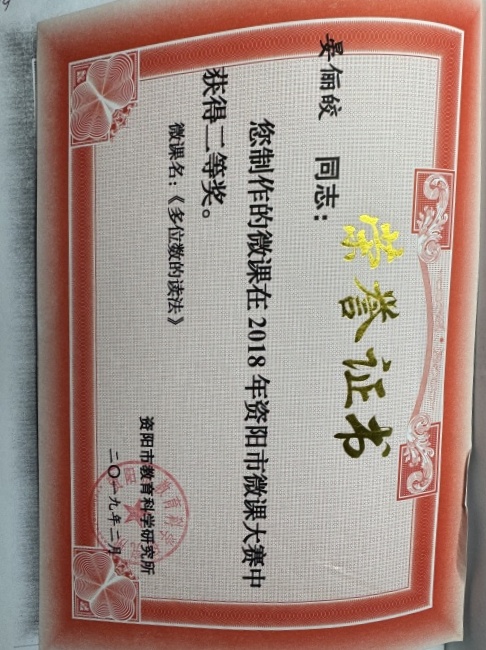 ��ٳ�071���л��м����������Ƚ�2019-02-