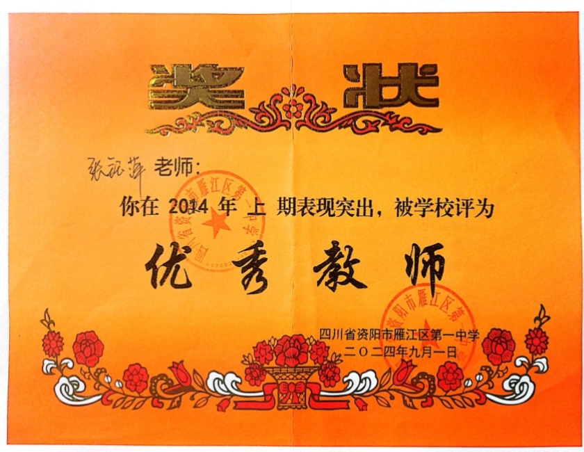 ����Ƽ020��ͨ����У�������磩δ����������2024