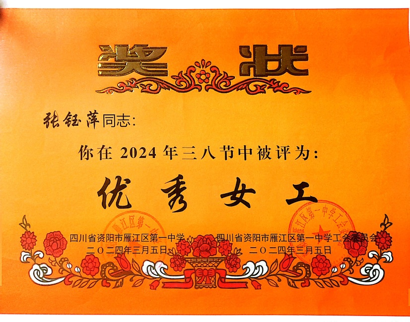 ����Ƽ020��ͨ����У�������磩δ����������2024