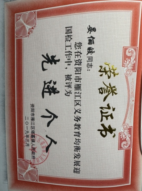 ��ٳ�071�����ν�У�������磩δ����������2019