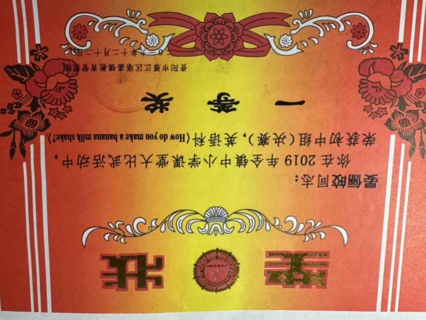 ��ٳ�071���л�У�������磩һ��Ҽ���Ƚ�2019