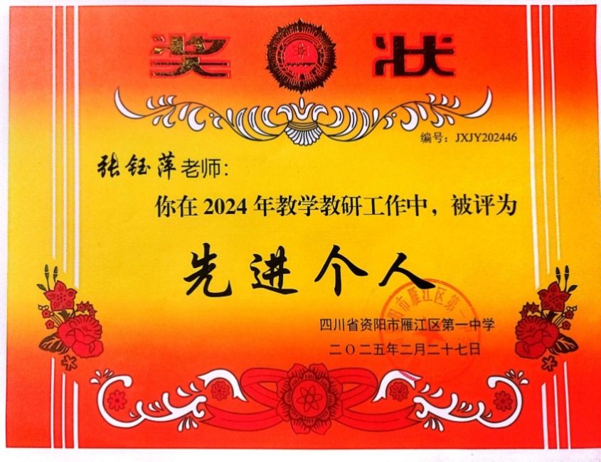 ����Ƽ020��ͨ����У�������磩δ����������2025