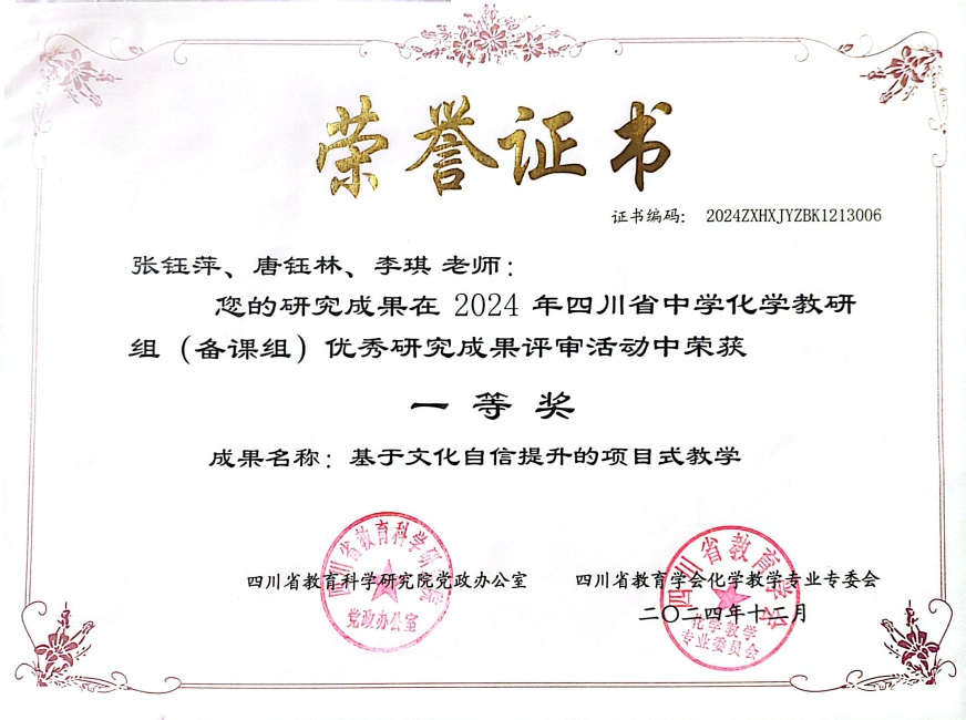 ����Ƽ020���л�ʡ��һ��Ҽ���Ƚ�2024-12-