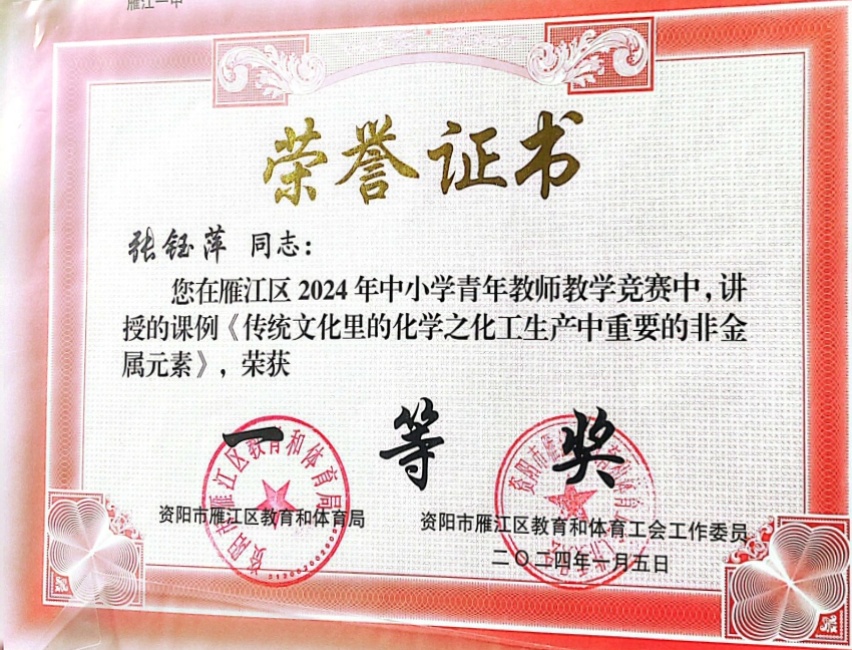 ����Ƽ020���л�������һ��Ҽ���Ƚ�2024-01