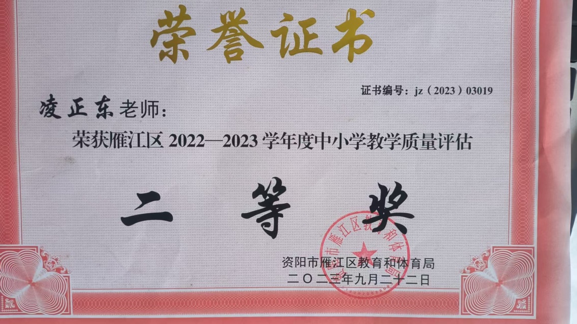 ������218��ѧ�������������������������Ƚ�202