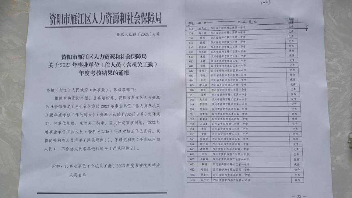 ������218��ȿ���������δ����������2024-08