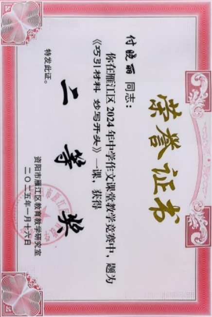 ������057���л����������������Ƚ�2025-01