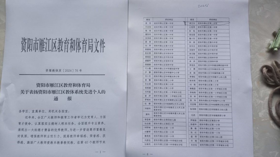 ������218��ͨ����������δ����������2024-09