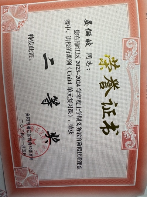 ��ٳ�071���л����������������Ƚ�2024-01