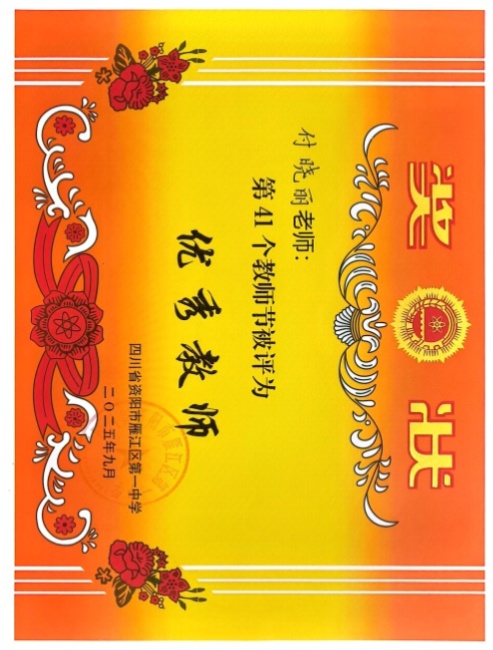 ������057��ͨ����У�������磩δ����������2025