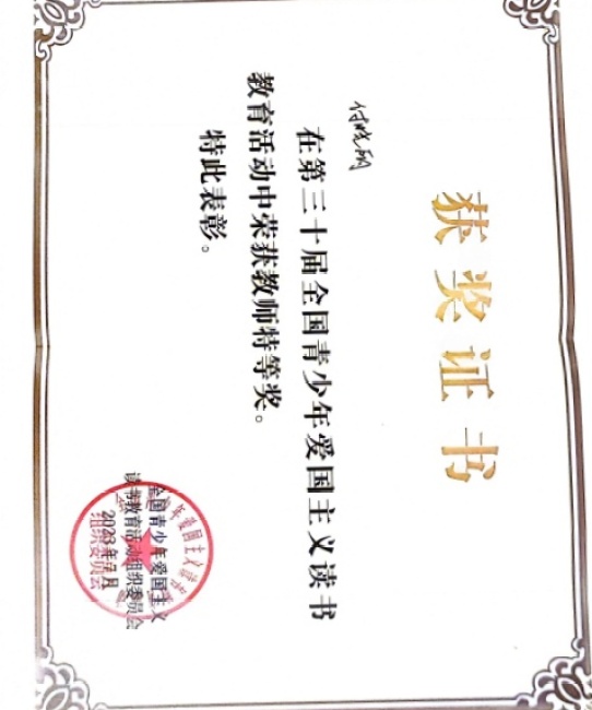 ������057���л�ʡ��һ��Ҽ���Ƚ�2023-07-