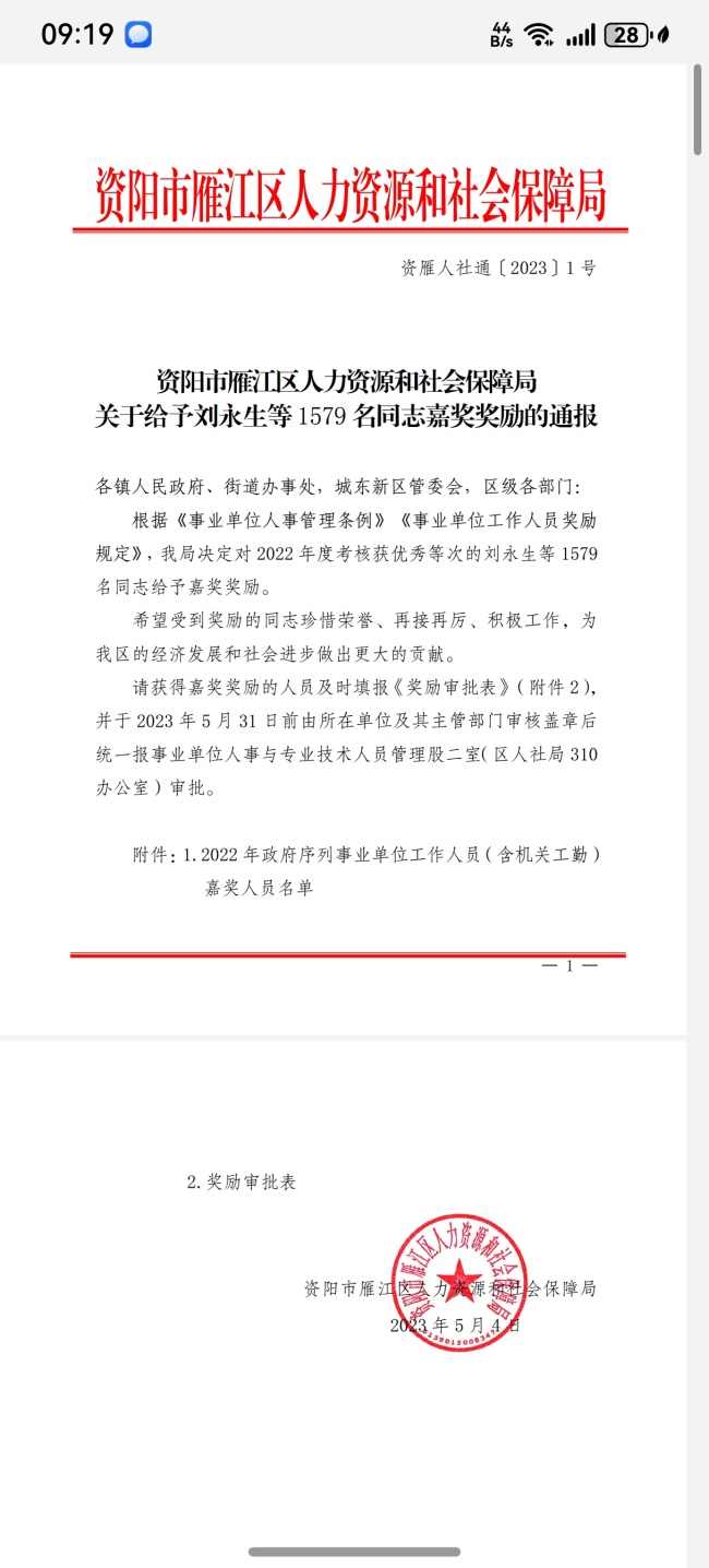 ������057��ȿ���������δ����������2023-05