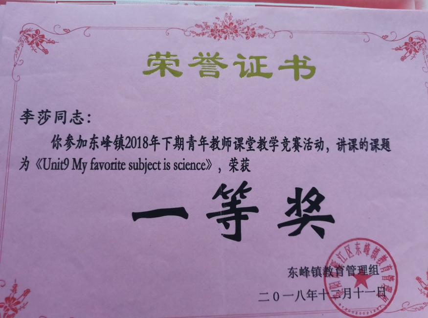 ��ɯ117���л�У�������磩һ��Ҽ���Ƚ�2018-