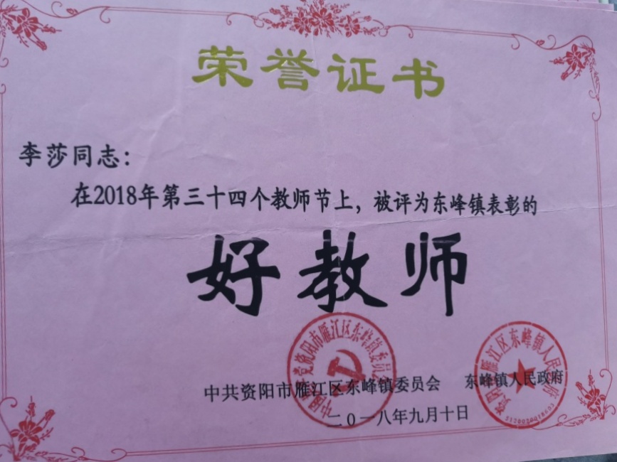 ��ɯ117�����ν�У�������磩δ����������2018-