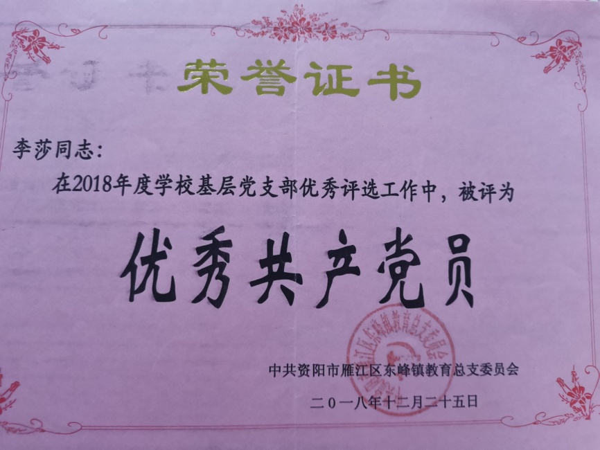 ��ɯ117��ͨ����У�������磩δ����������2018-