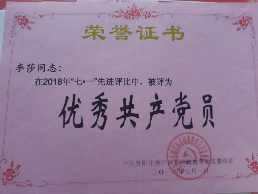 ��ɯ117��ͨ����У�������磩δ����������2018-