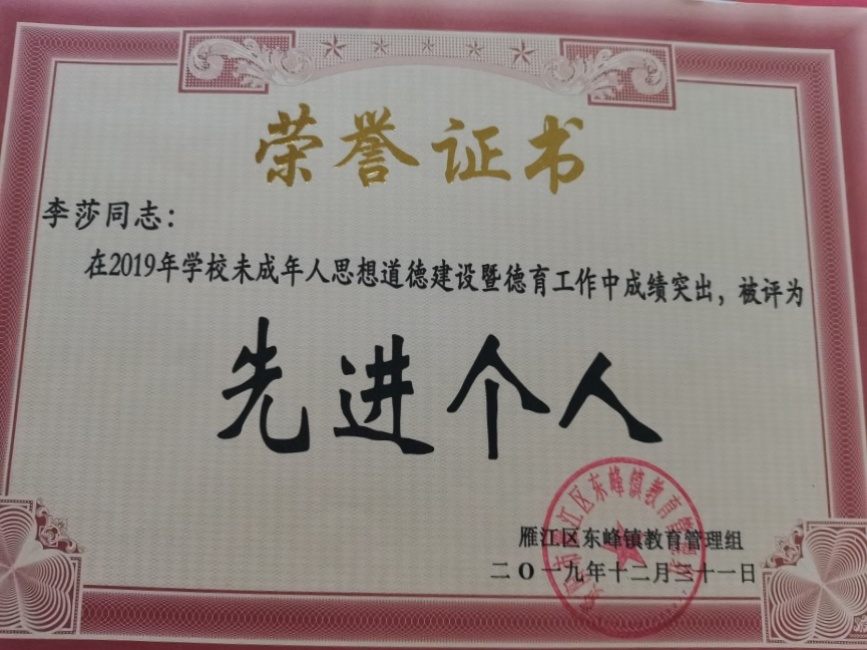 ��ɯ117��ͨ����У�������磩δ����������2019-