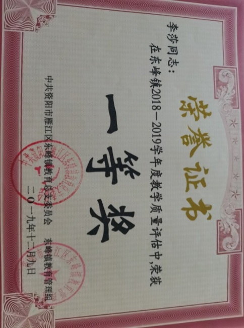 ��ɯ117��ѧ����������У�������磩һ��Ҽ���Ƚ�2