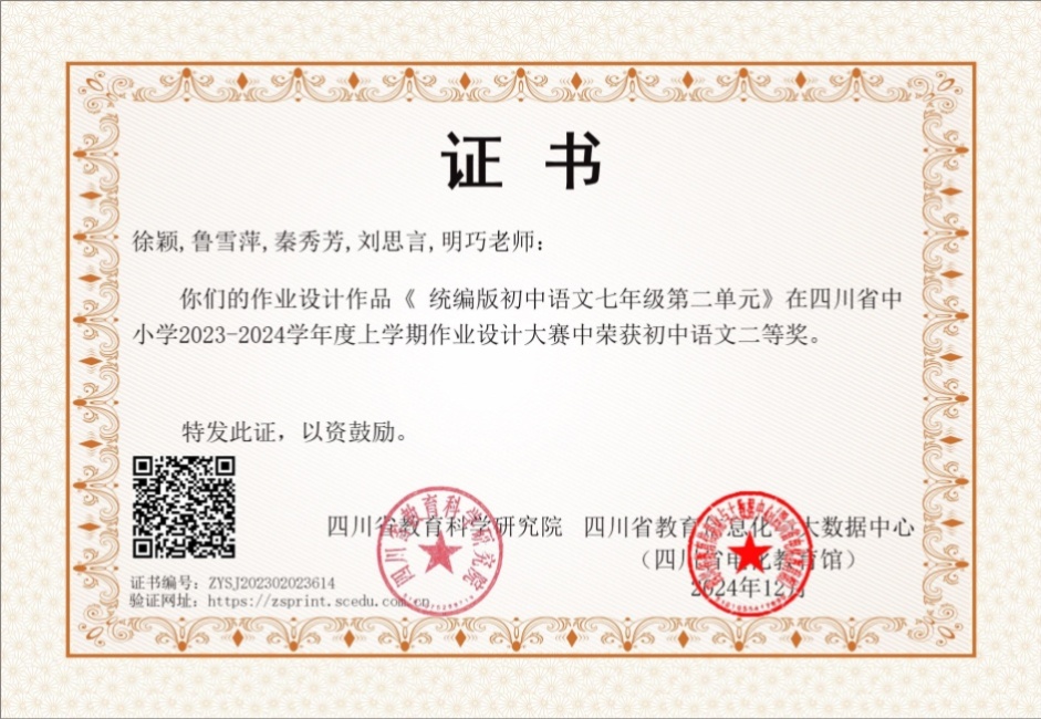 ���㷼271���л�ʡ�����������Ƚ�2024-12-